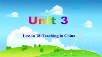 英语Lesson 18  Teaching in China课文配套ppt课件