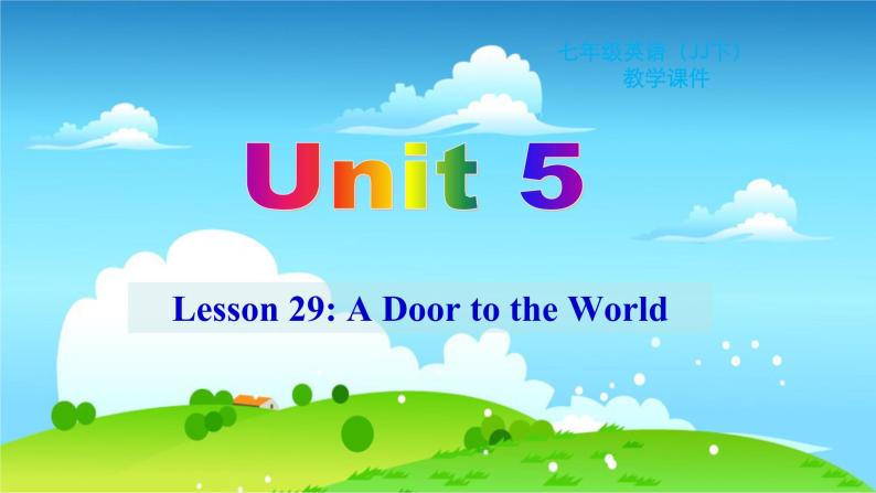 冀教英语七年级下册 Unit 5 Lesson 29 PPT课件+教案01