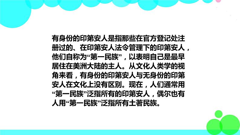 冀教英语七年级下册 Unit 7 Lesson 41 PPT课件+教案08
