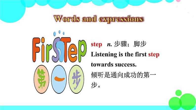冀教英语七年级下册 Unit 7 Lesson 42 PPT课件+教案07