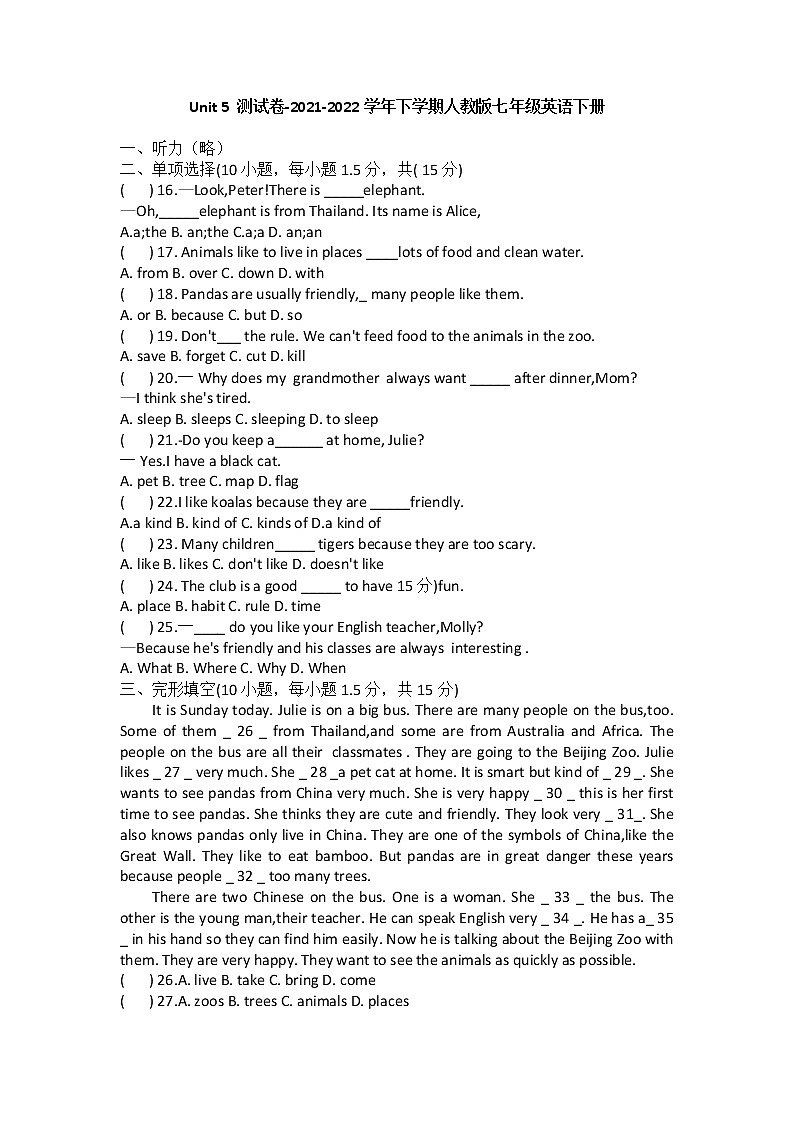 Unit 5 单元测试卷 2021-2022学年人教版七年级下册英语(word版 含答案)第1页