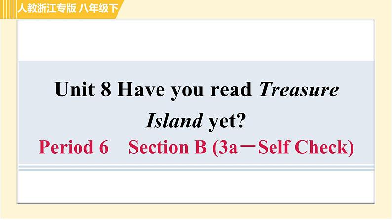 人教版八年级下册英语 Unit8 Period 6 Section B (3a-Self Check) 习题课件01