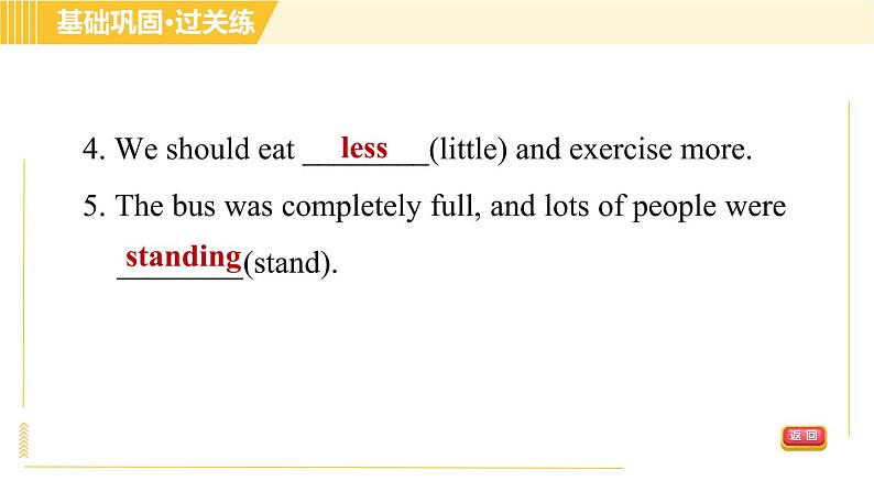 人教版八年级下册英语 Unit7 Period 4 Section B (1a-1d) 习题课件第8页