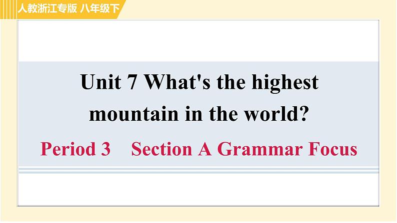 人教版八年级下册英语 Unit7 Period 3 Section A Grammar Focus 习题课件01