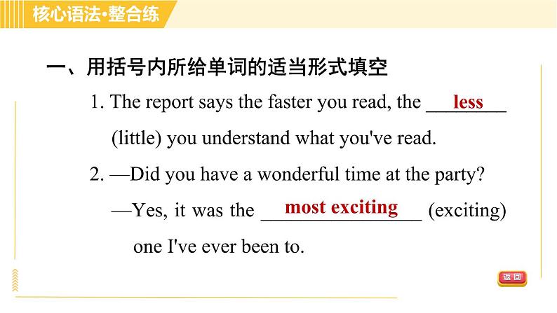 人教版八年级下册英语 Unit7 Period 3 Section A Grammar Focus 习题课件05