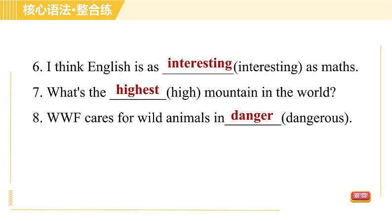 人教版八年级下册英语 Unit7 Period 3 Section A Grammar Focus 习题课件07