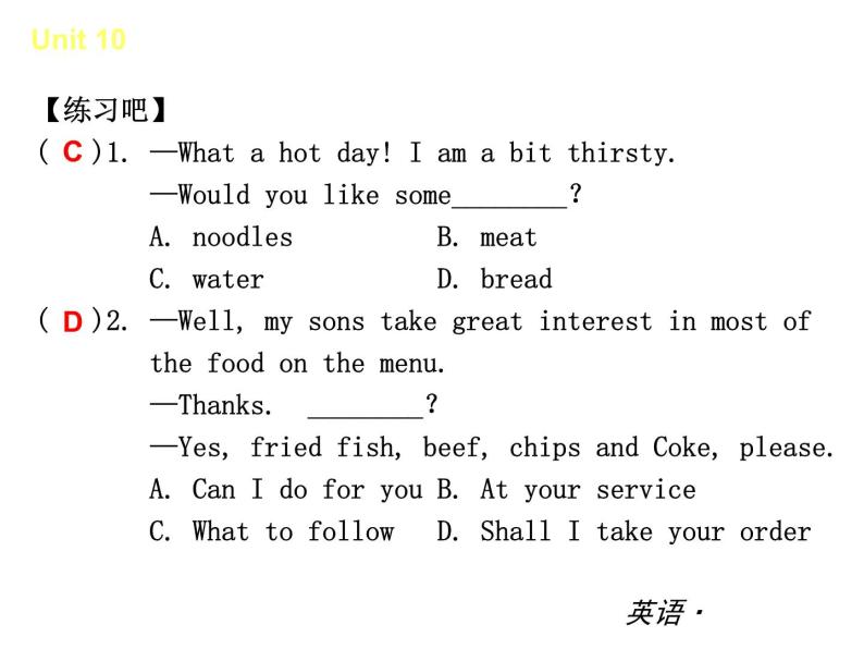 【新版】复习课件：七年级英语下册Unit 10 I'd like some noodles07