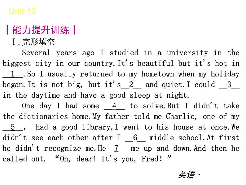 【新版】复习课件:七年级英语下册Unit 12 What did you do last weekend08