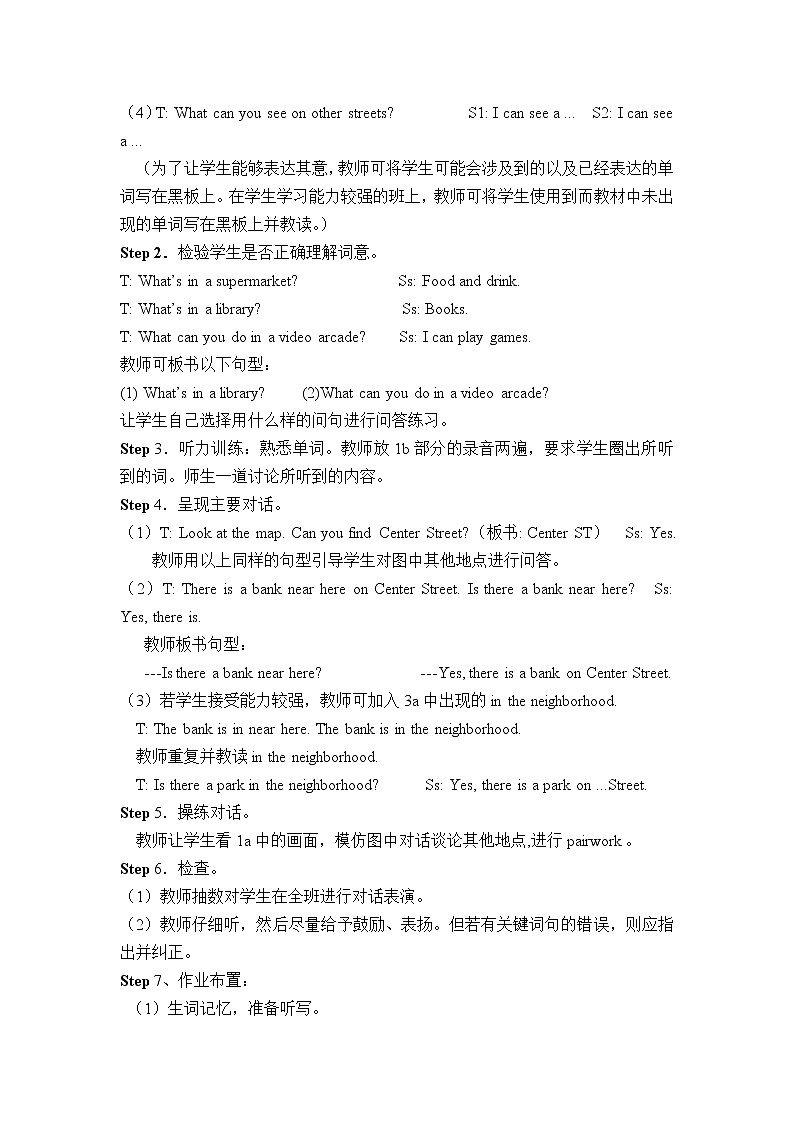 【新版】人教版英语七年级下册Unit 8 Is there a post office near here教案(4个课时)第3页