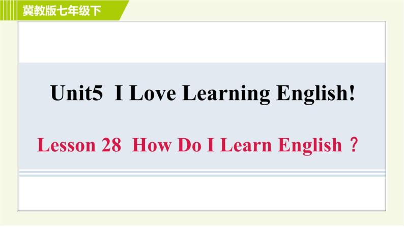 冀教版七年级下册英语 Unit5 Lesson 28 习题课件01