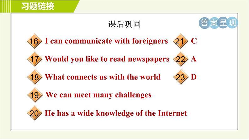 冀教版七年级下册英语 Unit5 Lesson 29 习题课件第5页