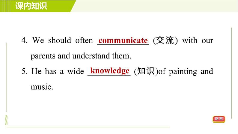 冀教版七年级下册英语 Unit5 Lesson 29 习题课件第7页