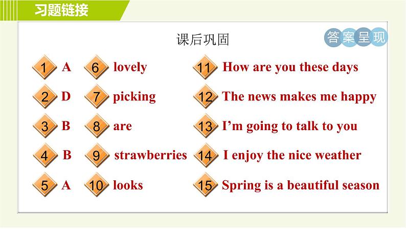 冀教版七年级下册英语 Unit6 Lesson 36 习题课件04