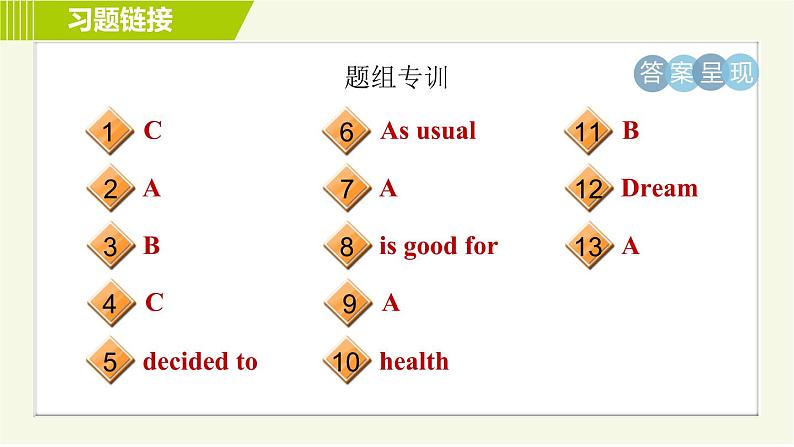 冀教版七年级下册英语 Unit7 Lesson 37 习题课件第3页