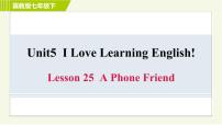 初中英语冀教版七年级下册Lesson 25 A Phone Friend习题课件ppt