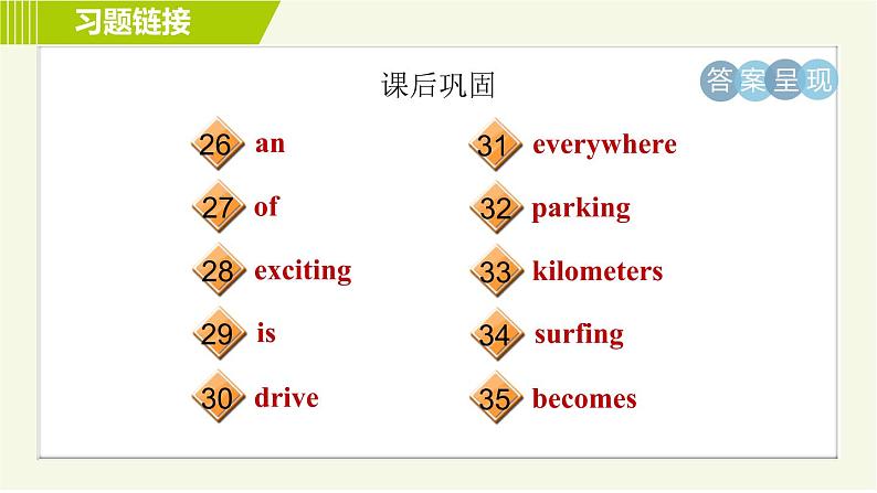 冀教版七年级下册英语 Unit6 Lesson 35 习题课件第6页