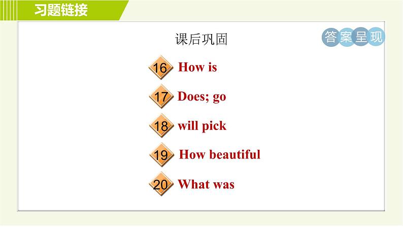 冀教版七年级下册英语 Unit6 Lesson 33 习题课件第5页