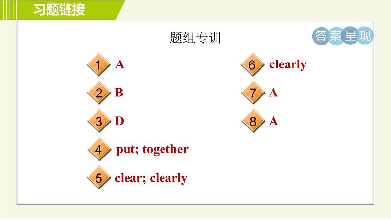 冀教版七年级下册英语 Unit6 Lesson 32 习题课件第3页