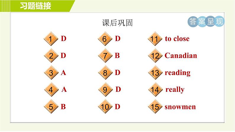 冀教版七年级下册英语 Unit6 Lesson 32 习题课件第4页
