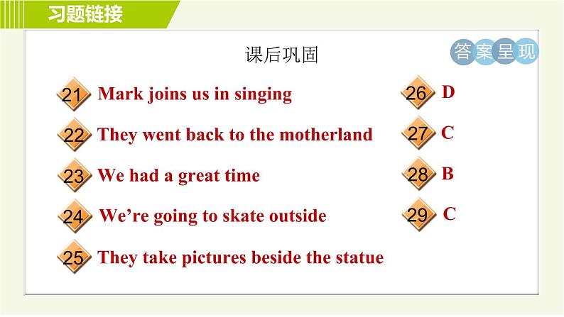 冀教版七年级下册英语 Unit6 Lesson 32 习题课件第6页