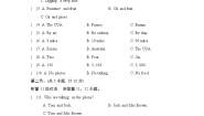 2020-2021学年Unit 4 Jobs people do当堂达标检测题