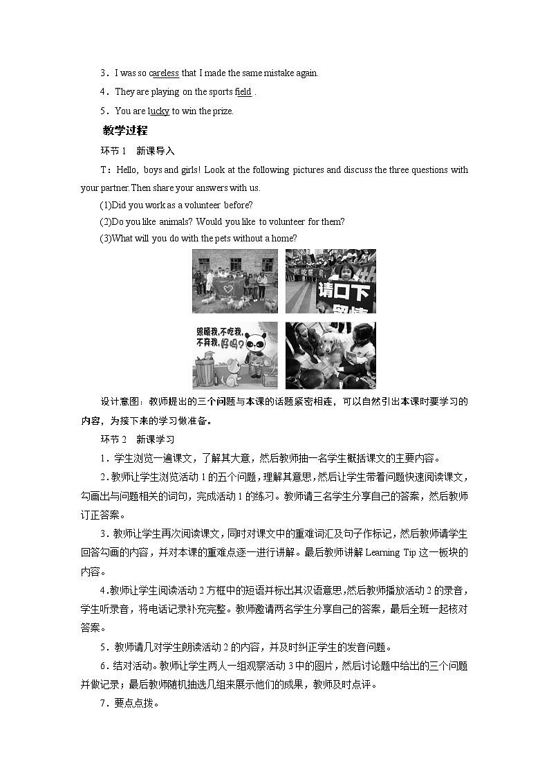 冀教英语七年级下册 Unit 8 Lesson 44 PPT课件+教案02