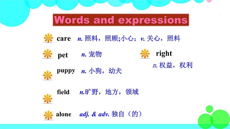 冀教英语七年级下册 Unit 8 Lesson 44 PPT课件+教案08