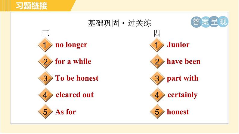 人教版八年级下册英语 Unit10 Period 2 Section A (2d-3c) 习题课件第3页