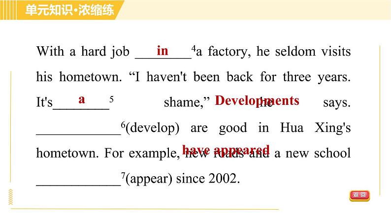 人教版八年级下册英语 Unit10 Period 6 Section B (3a-Self Check) 习题课件第6页