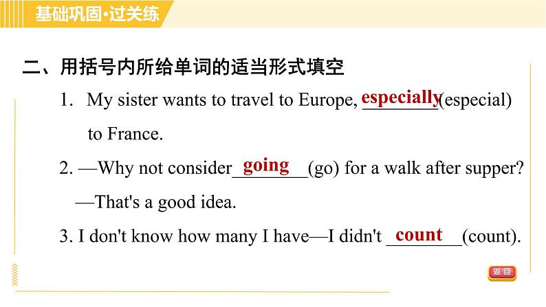 Period 5 Section B (2a-2d)第8页