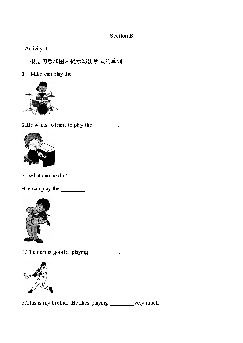 【新版】2022版人教七年级下册英语Unit1SectionB同步练习(含解析)01