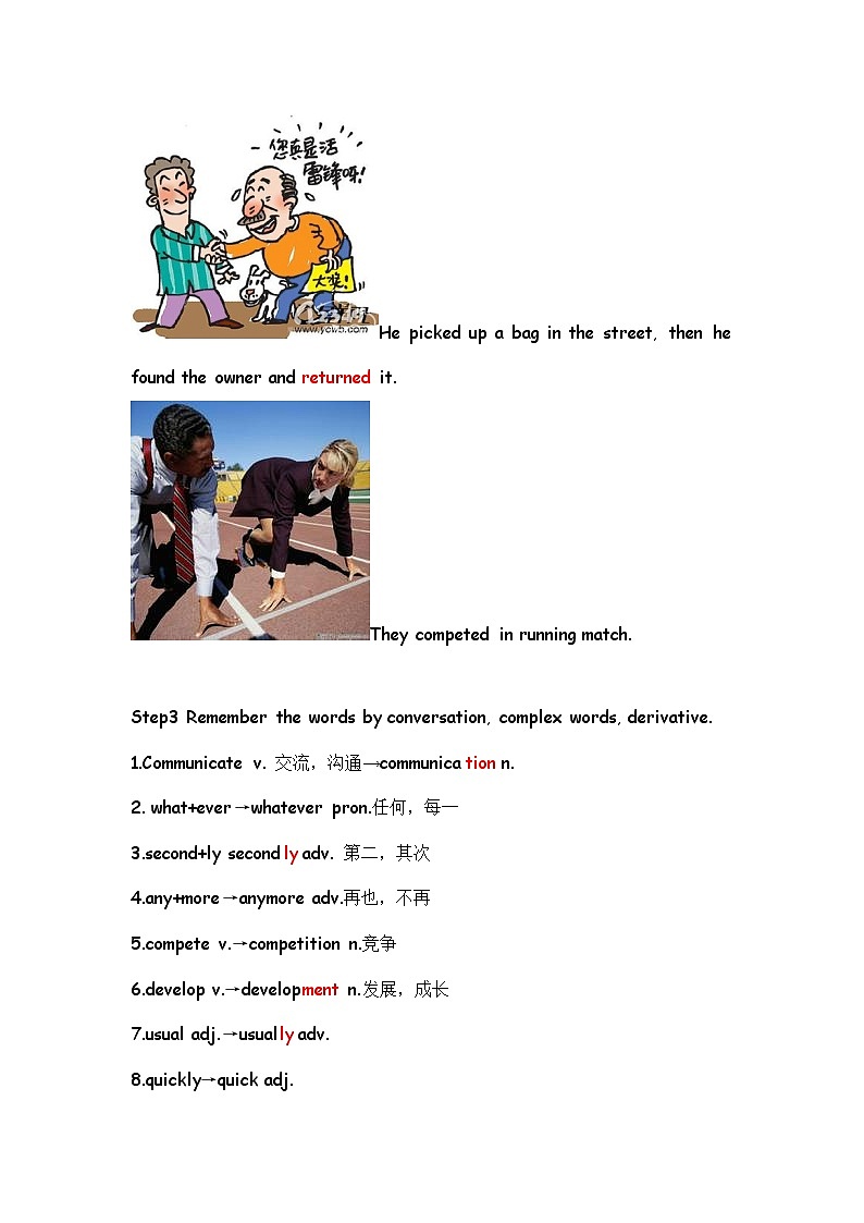 中学八年级英语下册教案:unit4第一课时第2页
