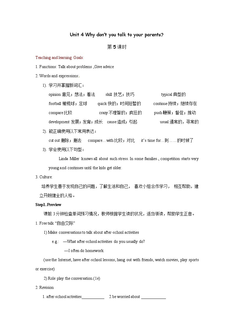 中学八年级英语下册教案:Unit4第五课时第1页
