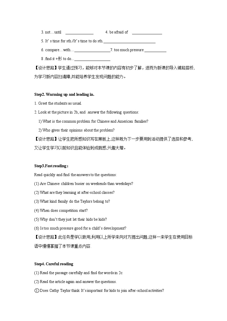 中学八年级英语下册教案:Unit4第五课时第2页