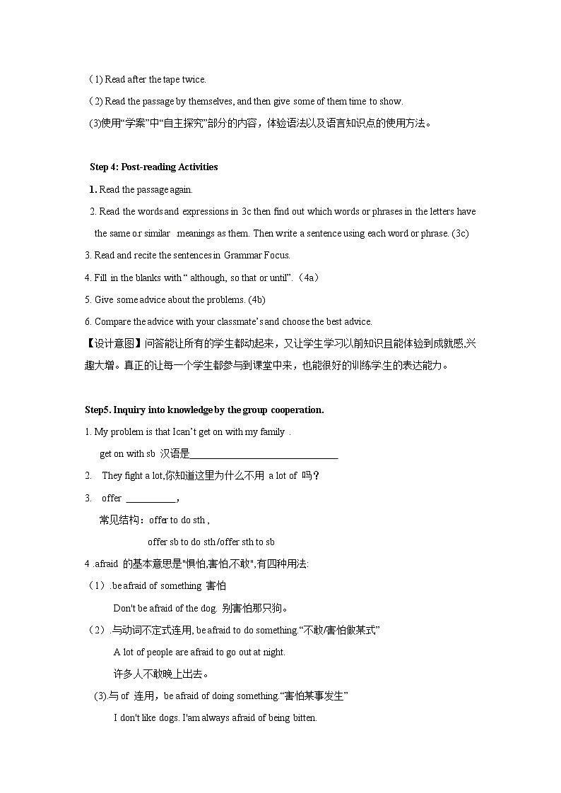 中学八年级英语下册教案:Unit4第三课时第3页
