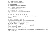 牛津版 (深圳&广州)七年级下册（2012秋审查）Module2 Man’s best friends综合与测试同步练习题