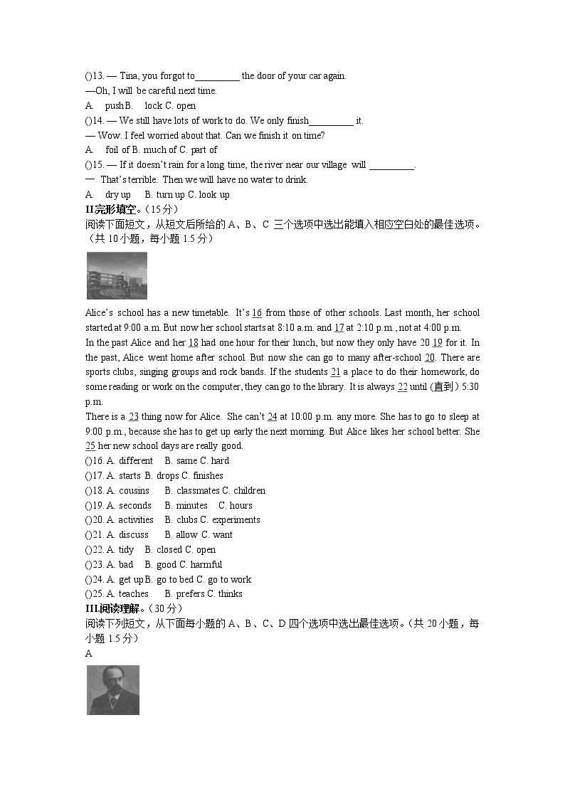 深圳市初中英语七年级Unit5-6 单元综合能力测试题02