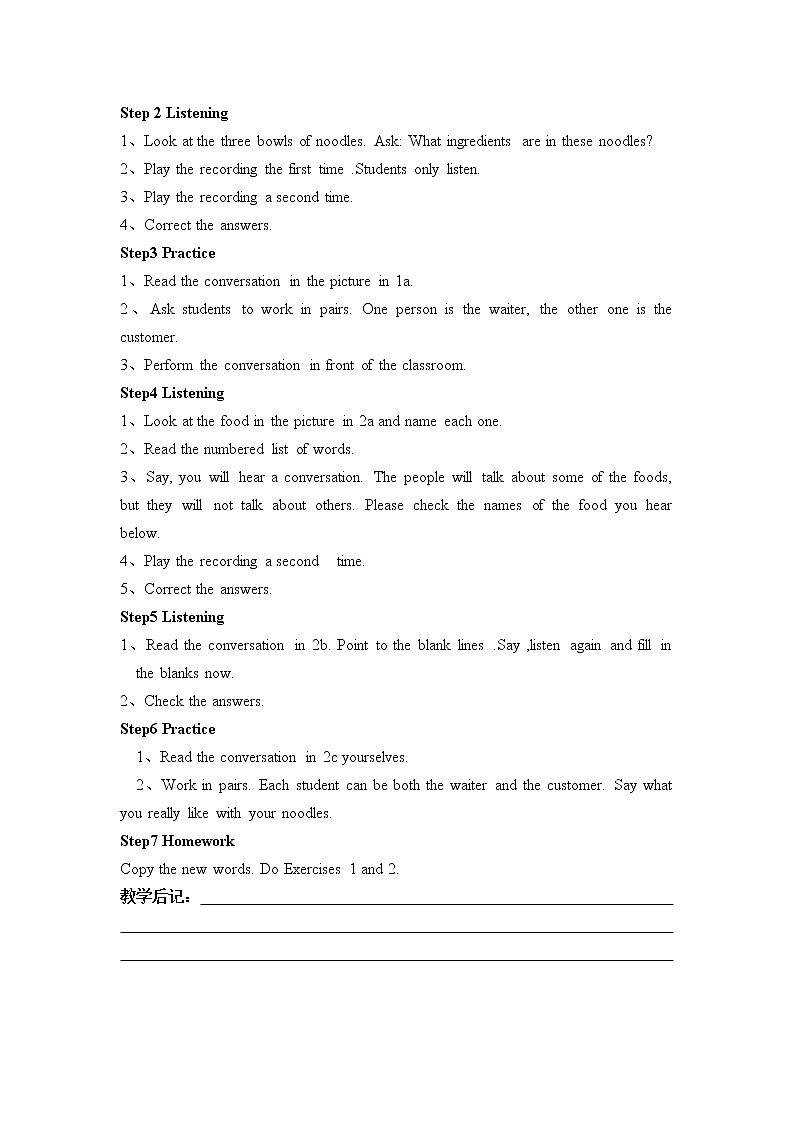 【新版】人教版英语七年级下册Unit 10 I’d like some noodles教案(4个课时)第2页