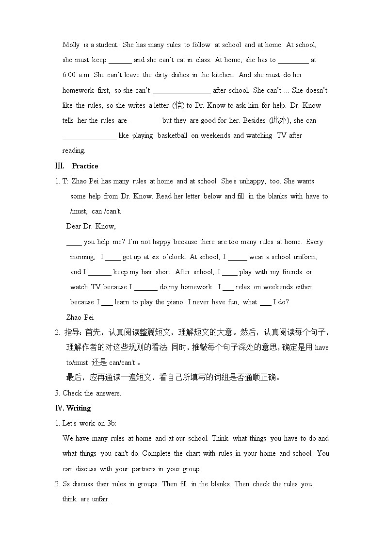 Unit 4 Don 't eat in class 教案4第2页