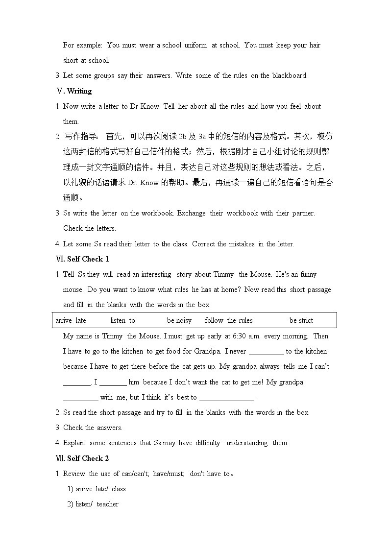 Unit 4 Don 't eat in class 教案4第3页