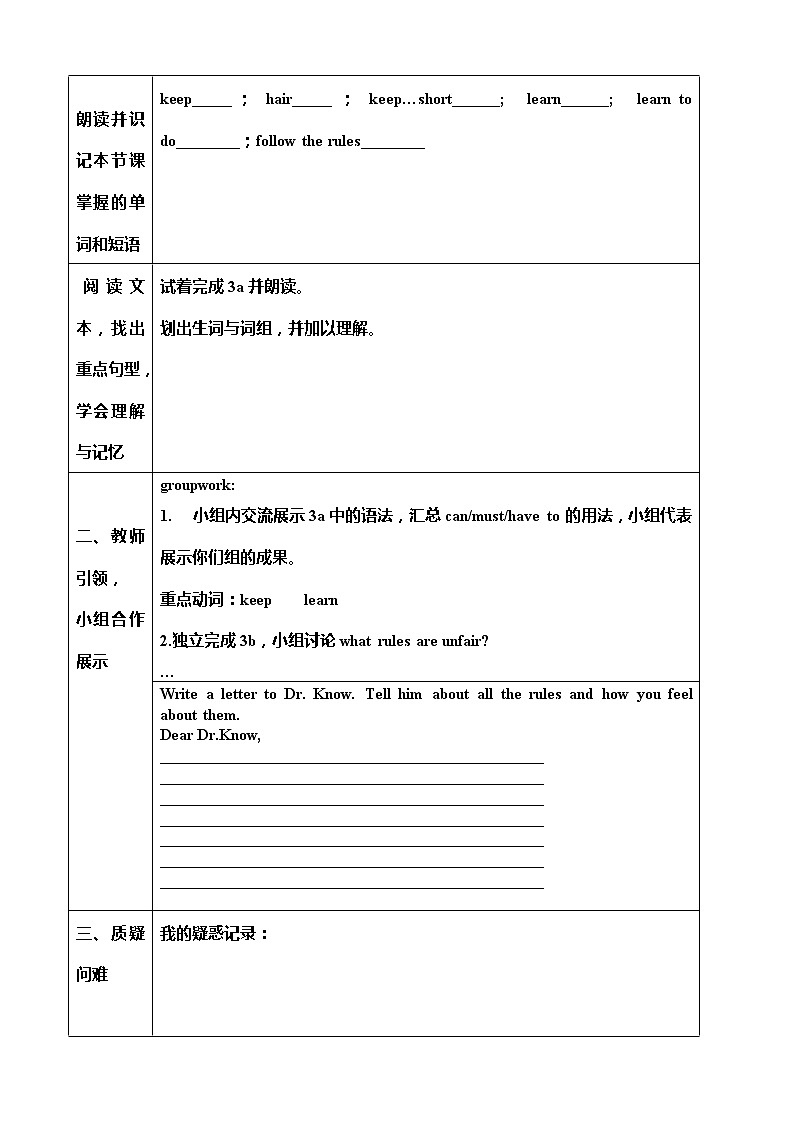 unit 4section Bpart2第2页