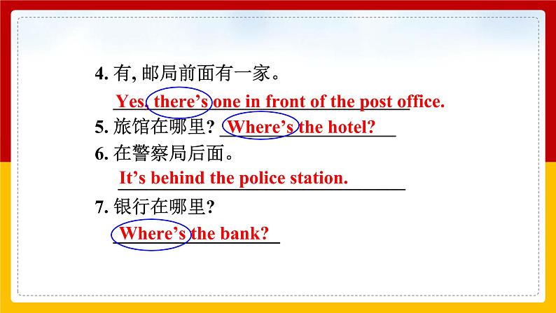 Unit 8 Is there a post office near here Section A (2a-3c)(课件+教案+练习+学案)06