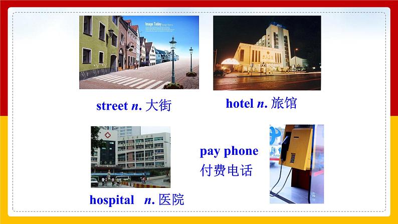 Unit 8 Is there a post office near here Section A (1a-1c)(课件+教案+练习+学案)05