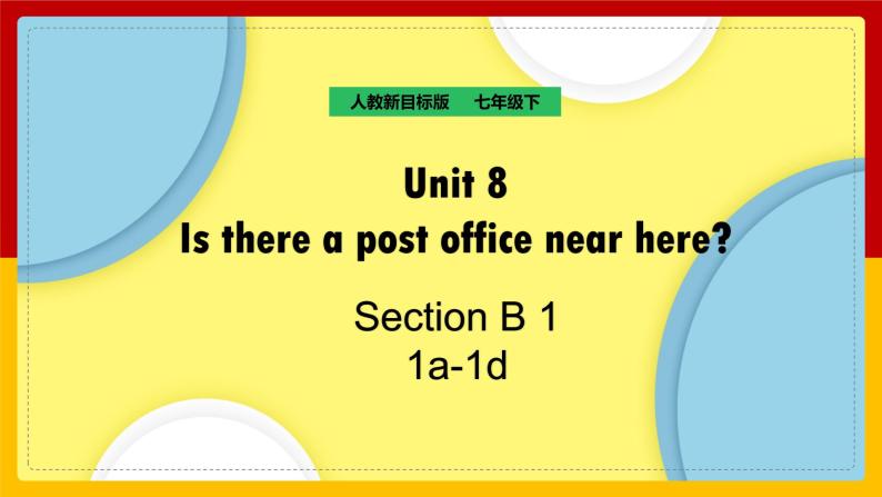 Unit 8 Is there a post office near here Section B (1a-2c)（课件+教案+练习+学案）01