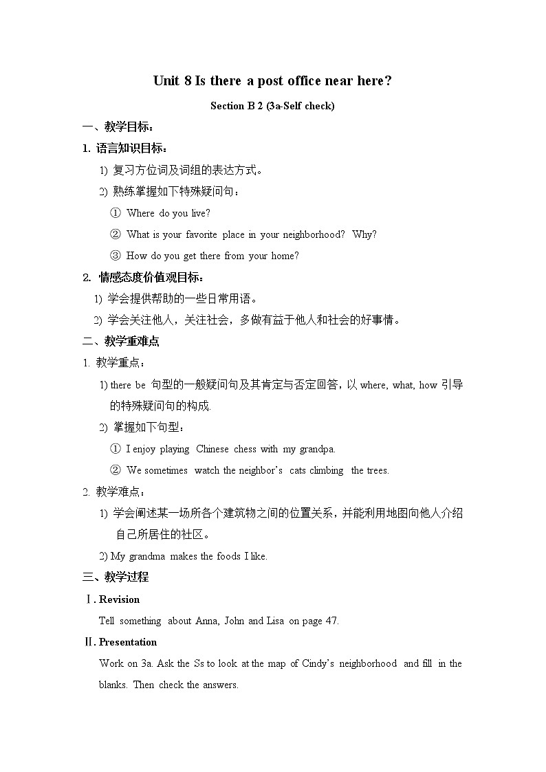 Unit 8 Is there a post office near here Section B (3a-Self Check)教案第1页