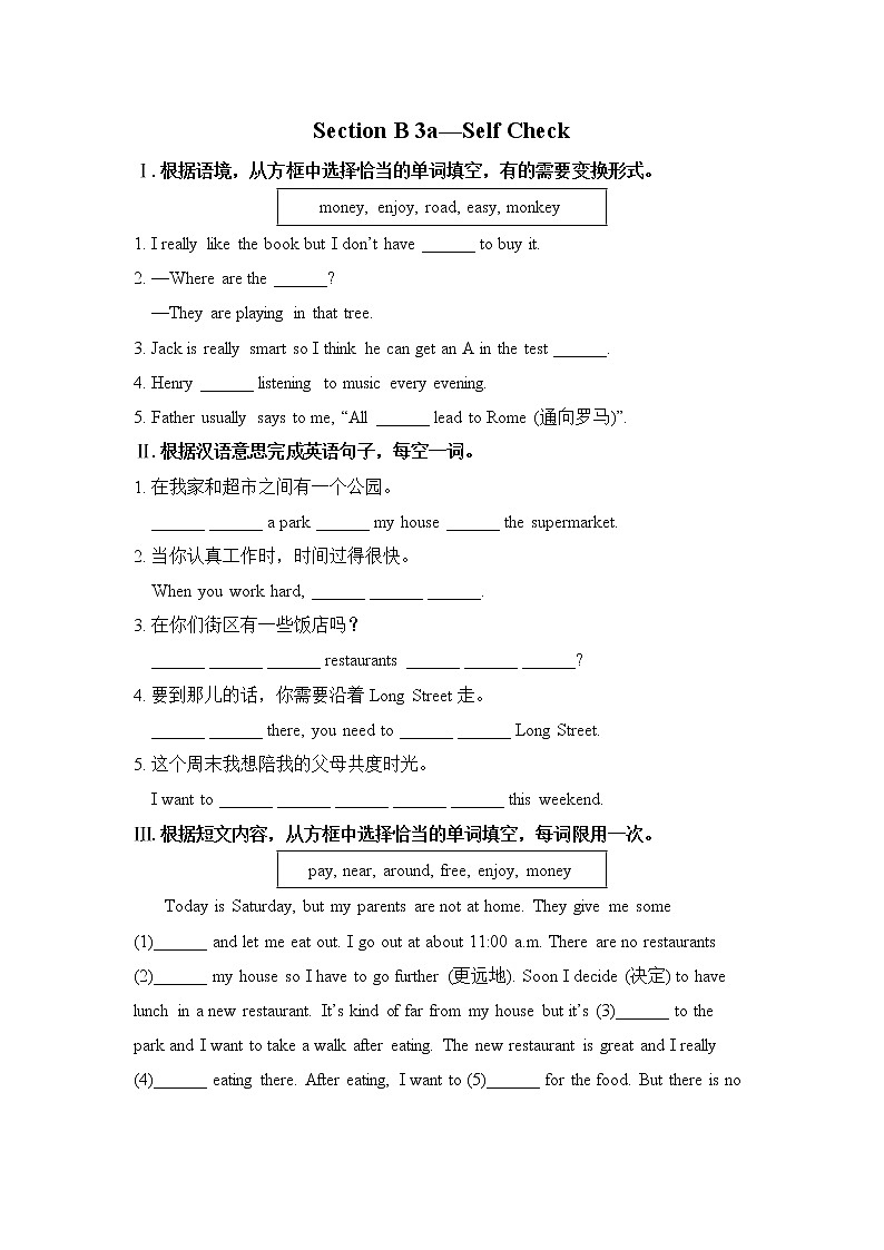Unit 8 Is there a post office near here Section B (3a-Self Check)练习第1页