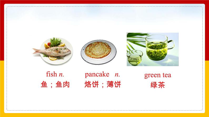Unit 10 I 'd like some noodles. Section B (1a-2c)第8页
