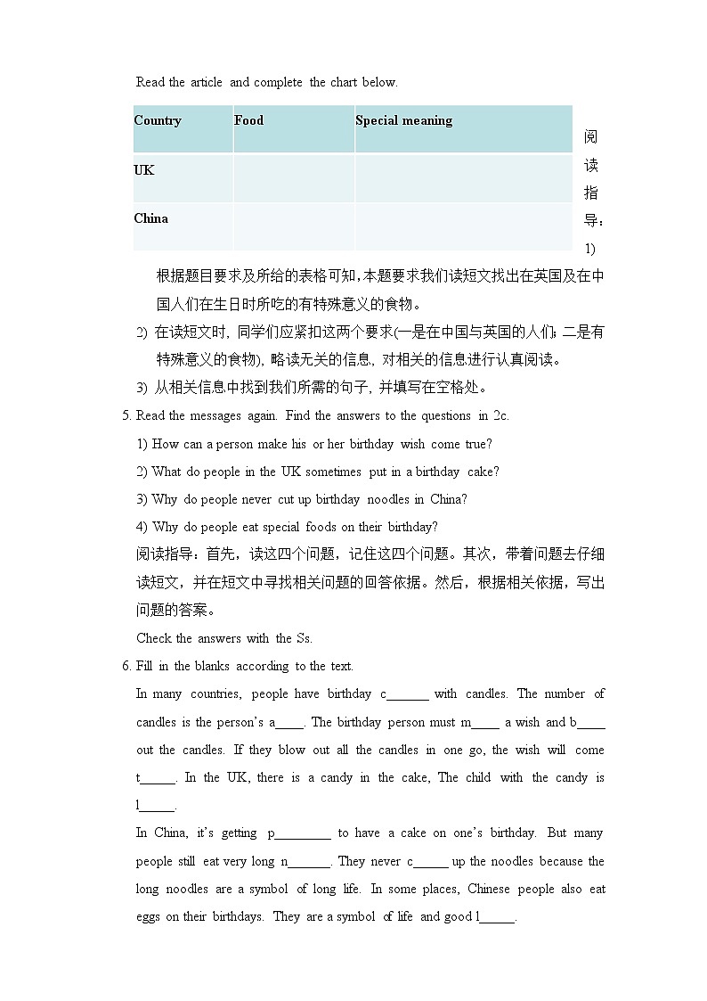 Unit 10 I 'd like some noodles. Section B (3a-Self Check)教案第3页