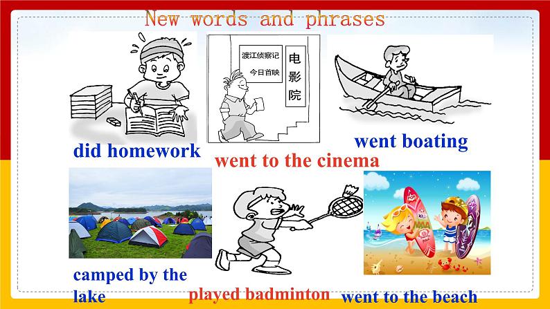 Unit 12 What did you do last weekend Section A (1a-1c)(课件+教案+练习+学案)05