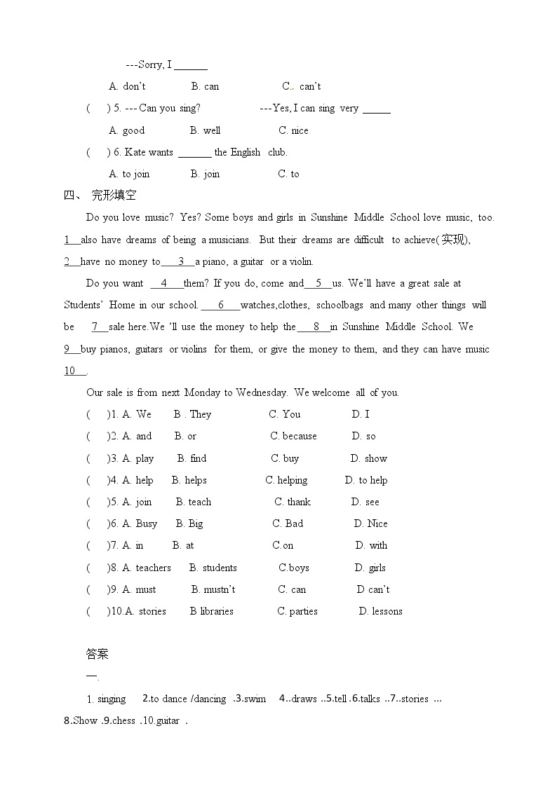 Unit 1 Can you play the guitar Section A (2a—3c)（课件+教案+练习+学案）02